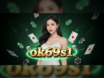 สมัคร ok69s1